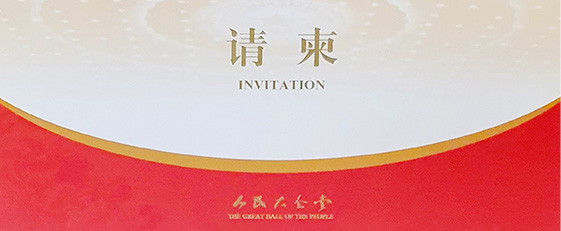 華濾環保